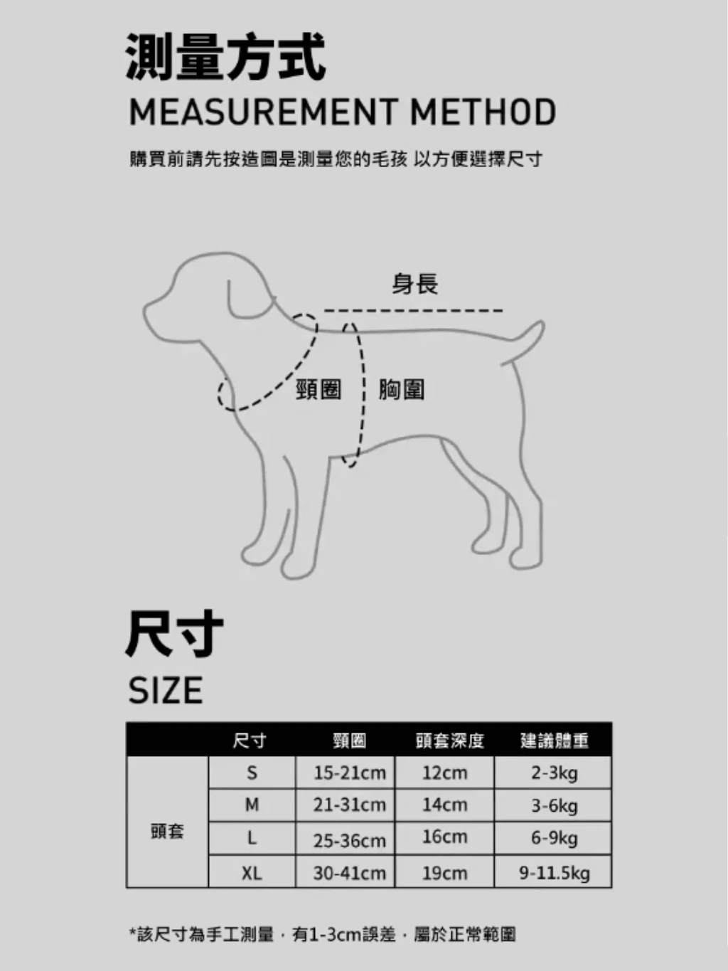 Purrre | 夾棉兩用頭套 - RUFF & FETCH