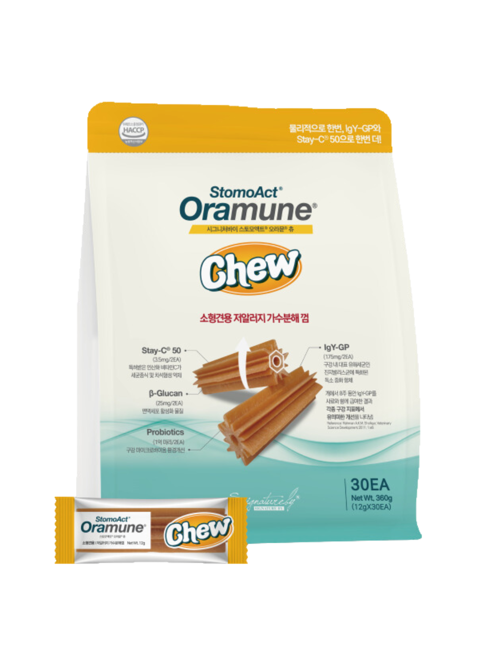 Signatureby | Oramune Chew 狗狗低過敏性咀嚼牙膠