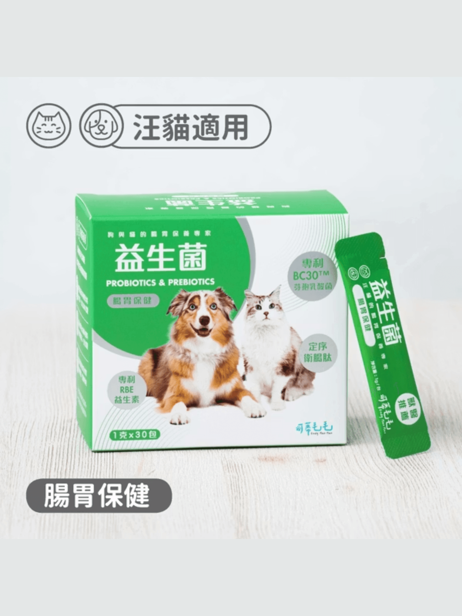 可蒂毛毛|益生菌 貓狗適用 - RUFF & FETCH
