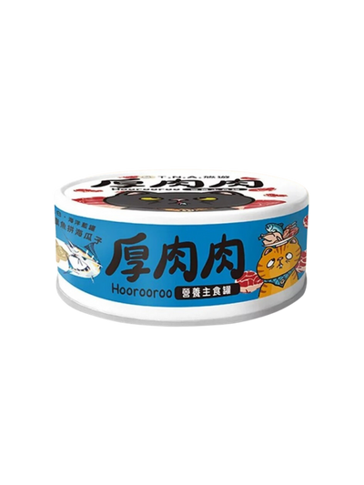 T.N.A. | 厚肉肉滴雞精營養主食罐 - 海味旗魚拼花蛤 (藍罐)