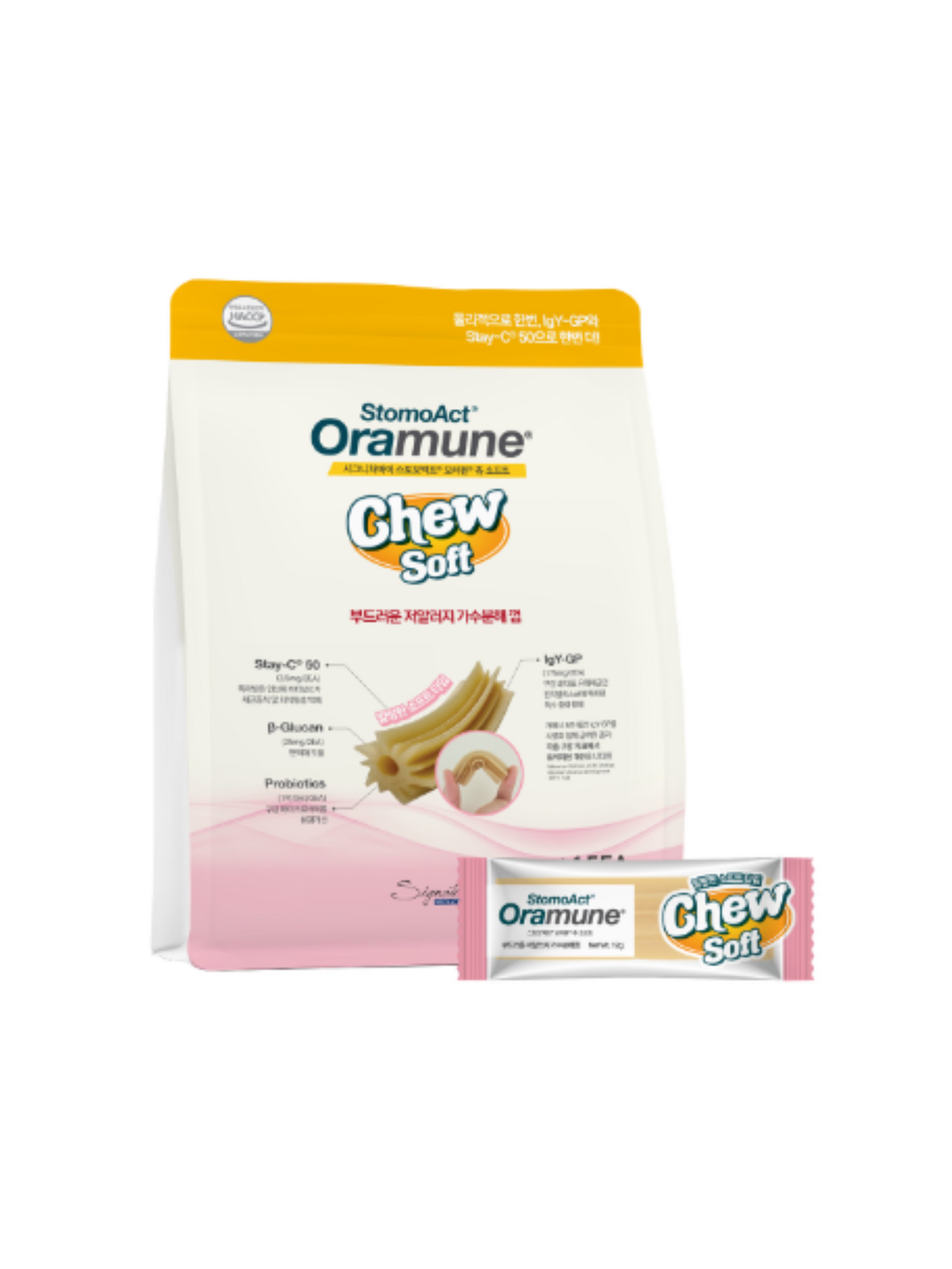 Signatureby | Oramune Chew 狗狗低過敏性軟軟咀嚼牙膠