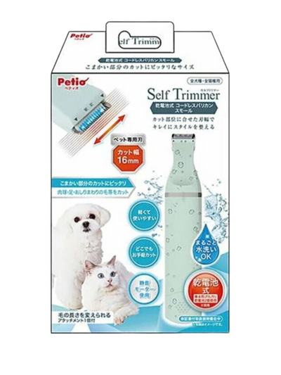 Petio | Self Trimmer寵物無線防水電動剃毛器 16mm 乾電池版