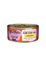 SoulMate | 紐西蘭北島鮮雞 貓罐頭