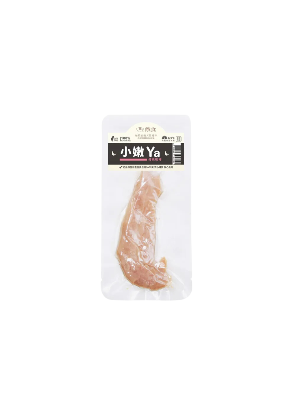 饌食 | 小嫩YA 台灣鮮食鴨肉 28g
