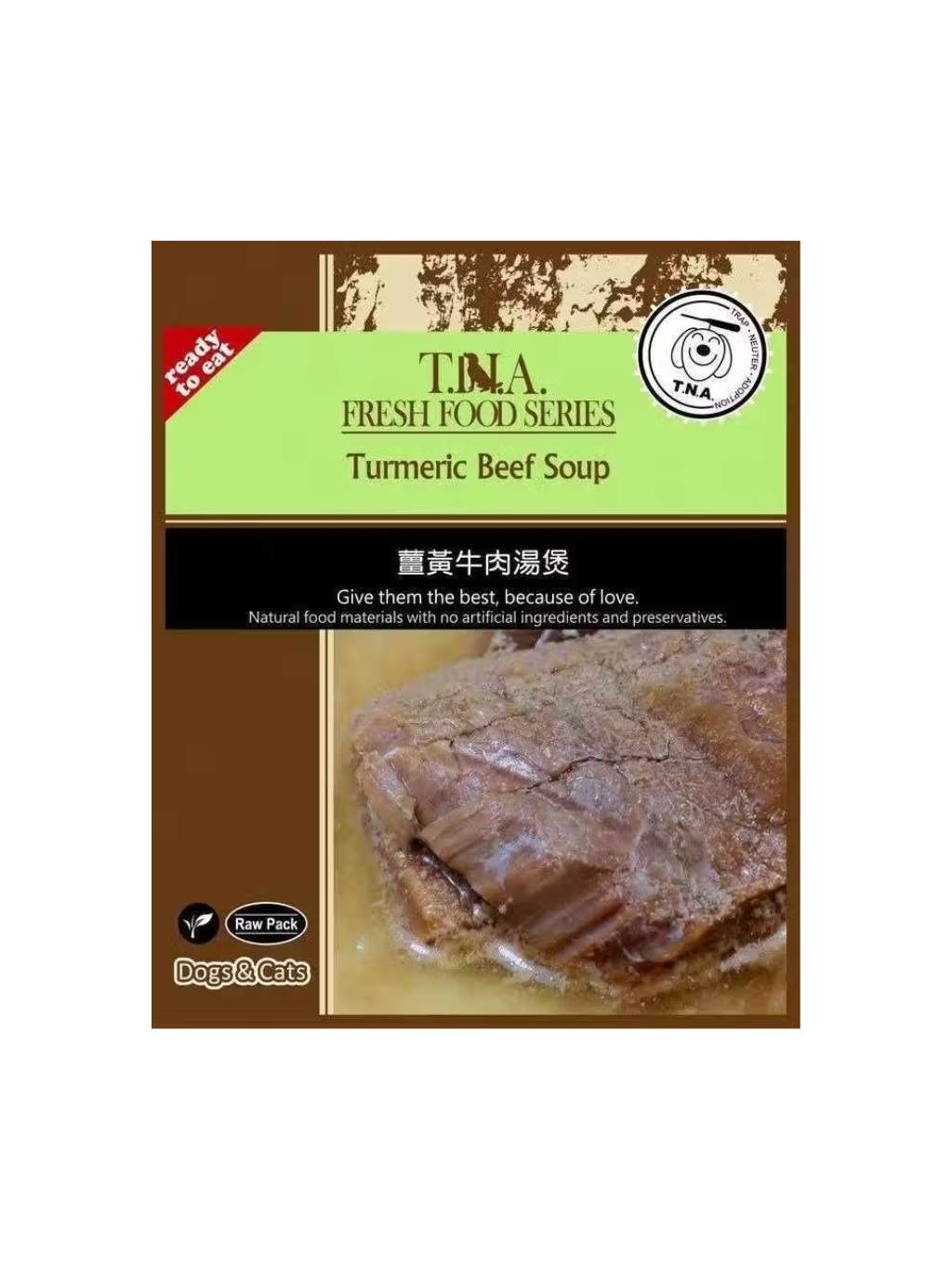 T.N.A. | 悠遊餐包系列 薑黃牛肉湯煲 150g