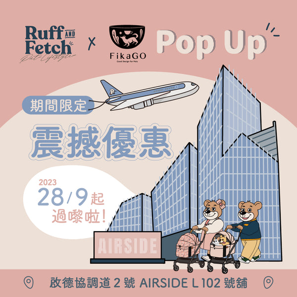 Ruff & Fetch ✖️ FikaGo Airside Pop Up Store