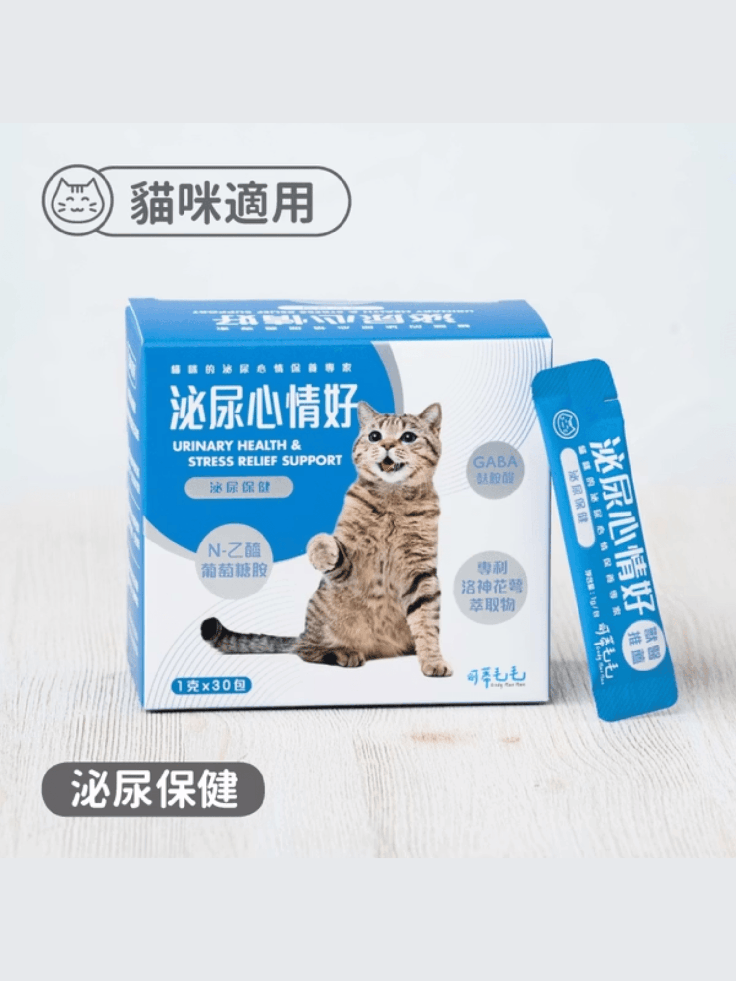 可蒂毛毛｜泌尿心情好 貓貓適用 - RUFF & FETCH