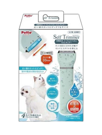 Petio | Self Trimmer寵物無線防水電動剃毛器 33mm 乾電池版