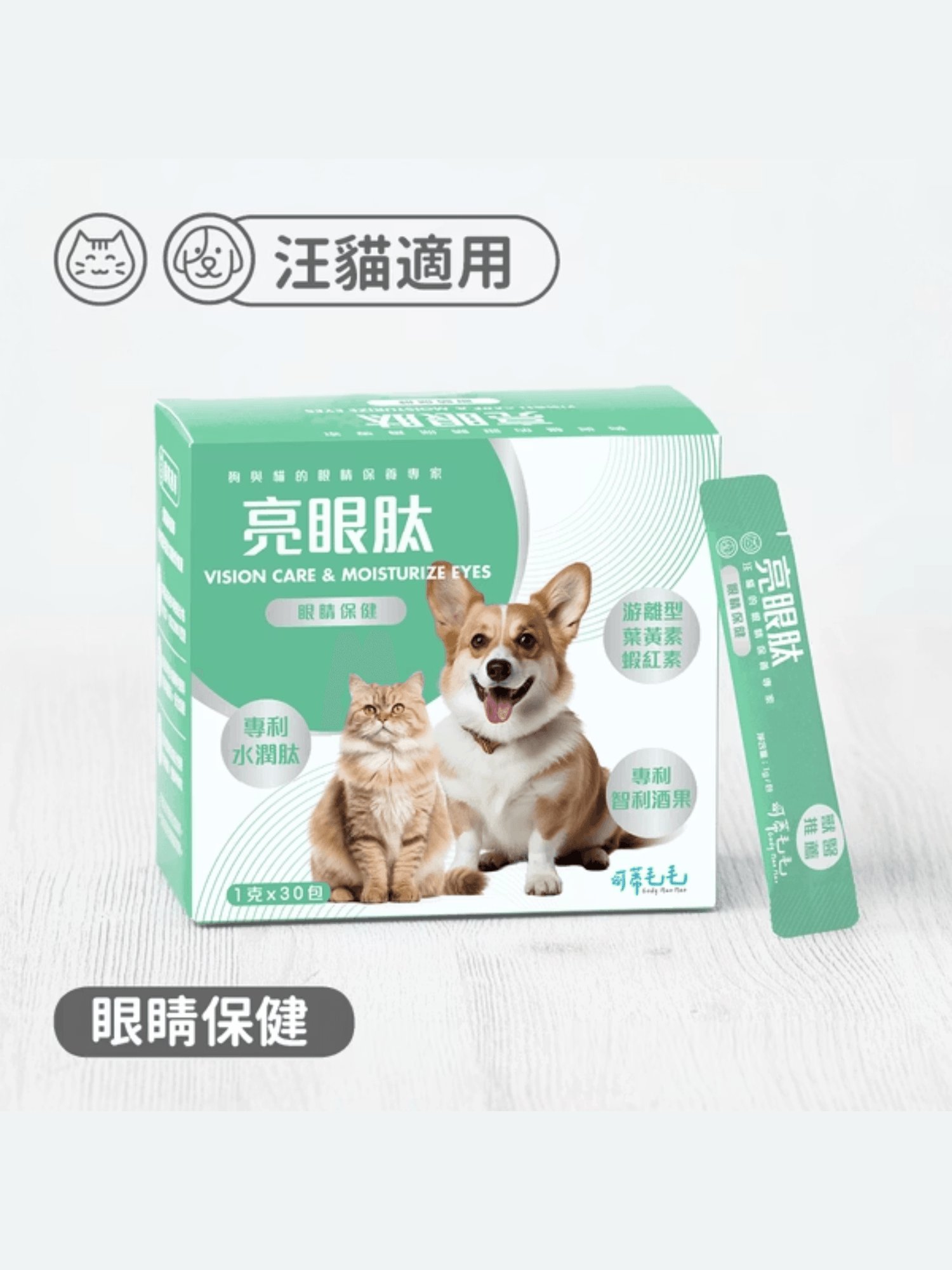 可蒂毛毛｜亮眼肽 貓狗適用 - RUFF & FETCH