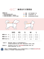 Among for Pets | 湖水綠格仔胸背衣 SU12 - RUFF & FETCH