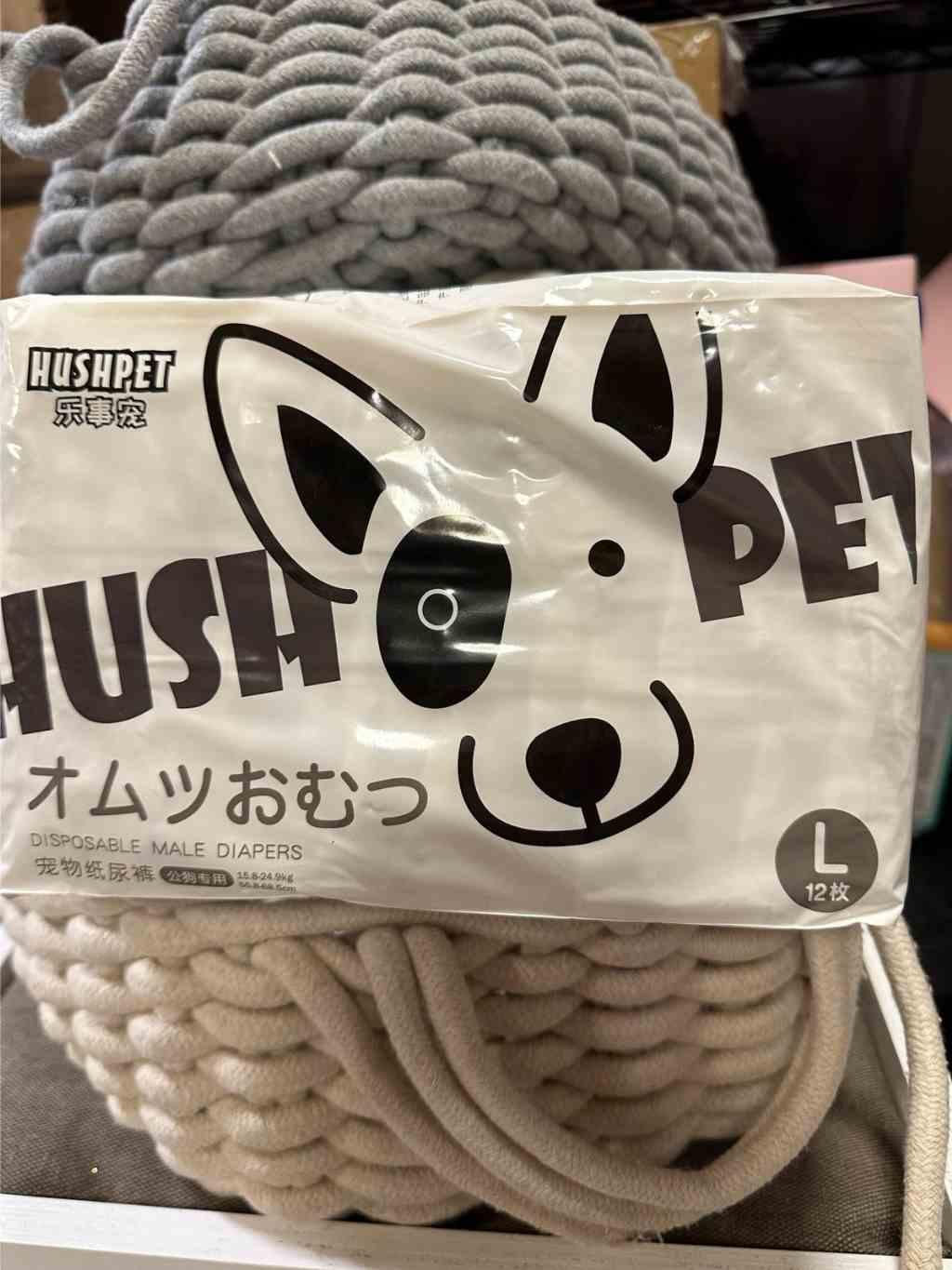 Hushpet | 男性寵物紙尿片 - RUFF & FETCH