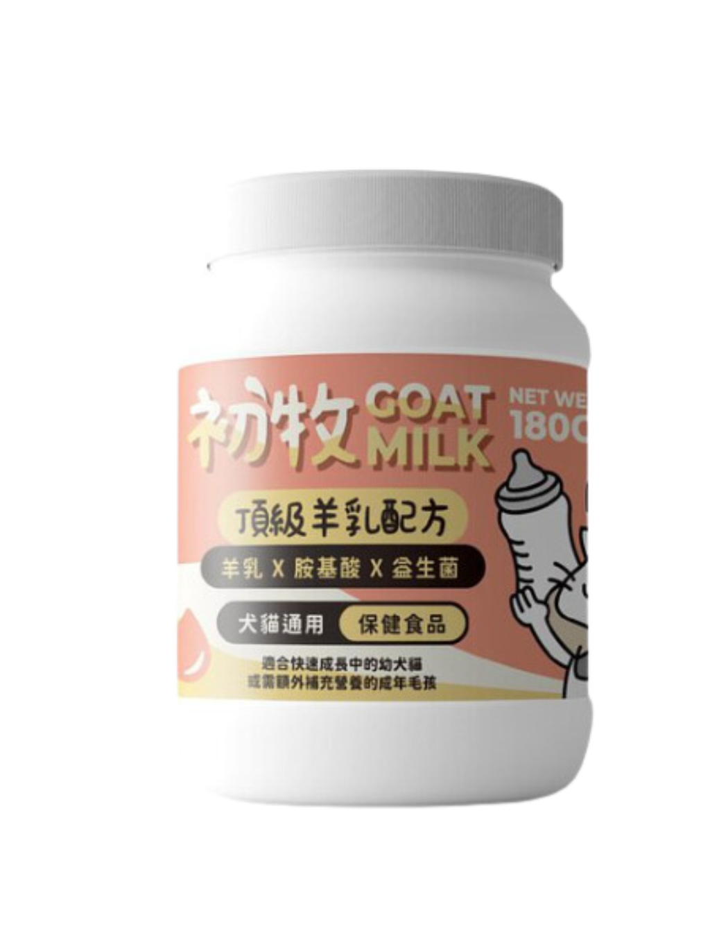 Nu4Pet 陪心寵糧 | 頂級羊乳粉 (犬貓通用)