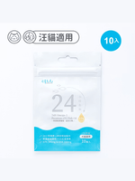 可蒂毛毛｜高濃度24小時魚油 - RUFF & FETCH