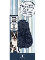 Petio | Porta 犬用橡膠雙面按摩梳 - RUFF & FETCH