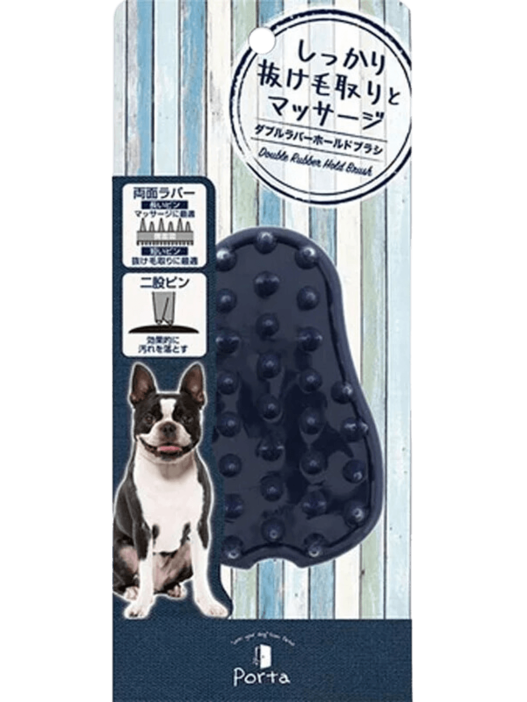Petio | Porta 犬用橡膠雙面按摩梳 - RUFF & FETCH