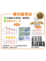 可蒂毛毛｜維骨肽EX 貓貓適用 - RUFF & FETCH