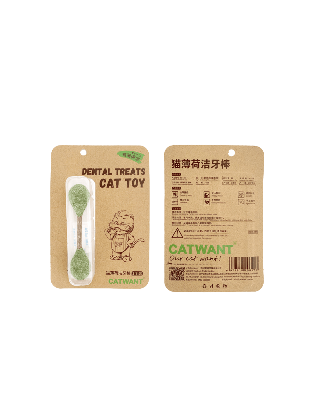 Catwant | 木天蓼&貓薄荷 潔牙棒 - RUFF & FETCH