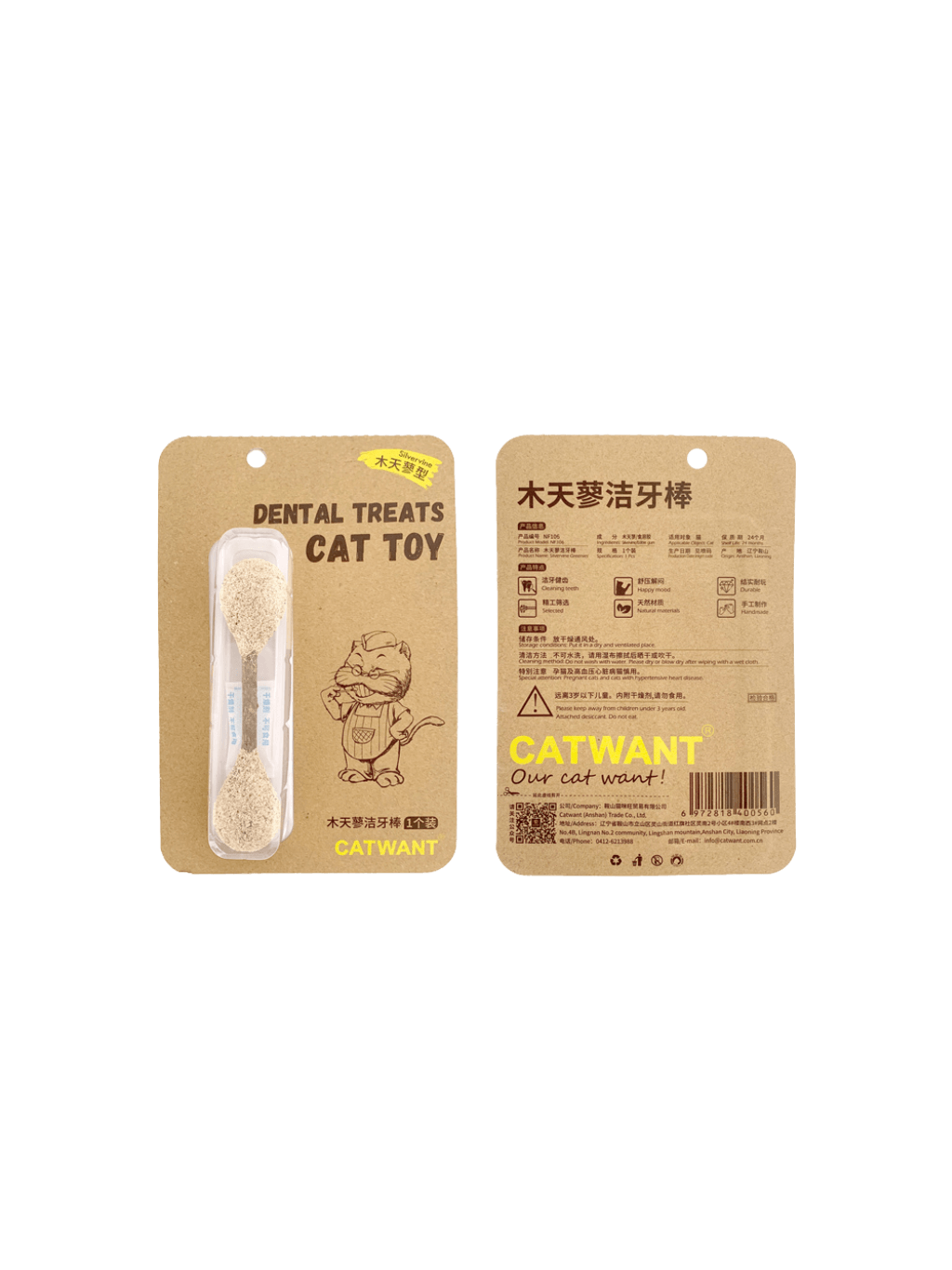 Catwant | 木天蓼&貓薄荷 潔牙棒 - RUFF & FETCH