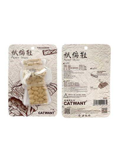 Catwant | 編織草鞋玩具