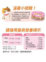 可蒂毛毛｜美膚排毛粉 貓貓適用 - RUFF & FETCH