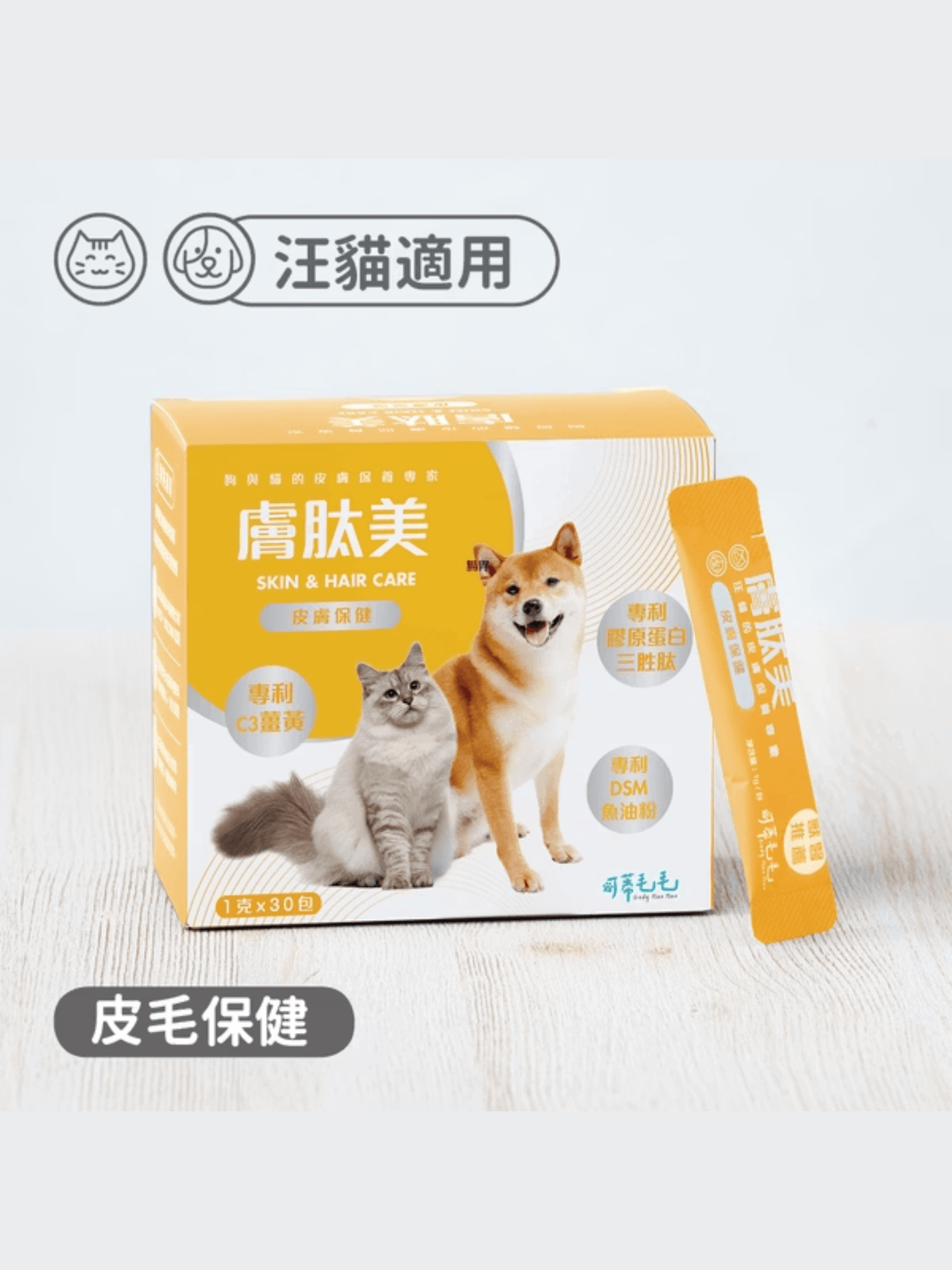 可蒂毛毛｜膚肽美 貓狗適用 - RUFF & FETCH