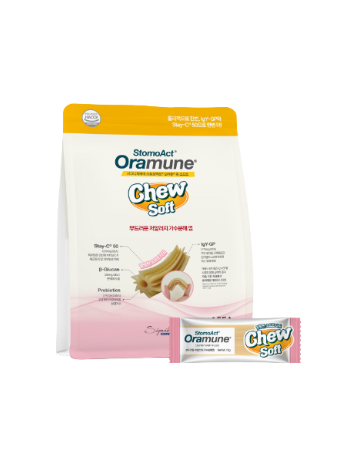 Signatureby | Oramune Chew 狗狗低過敏性軟軟咀嚼牙膠