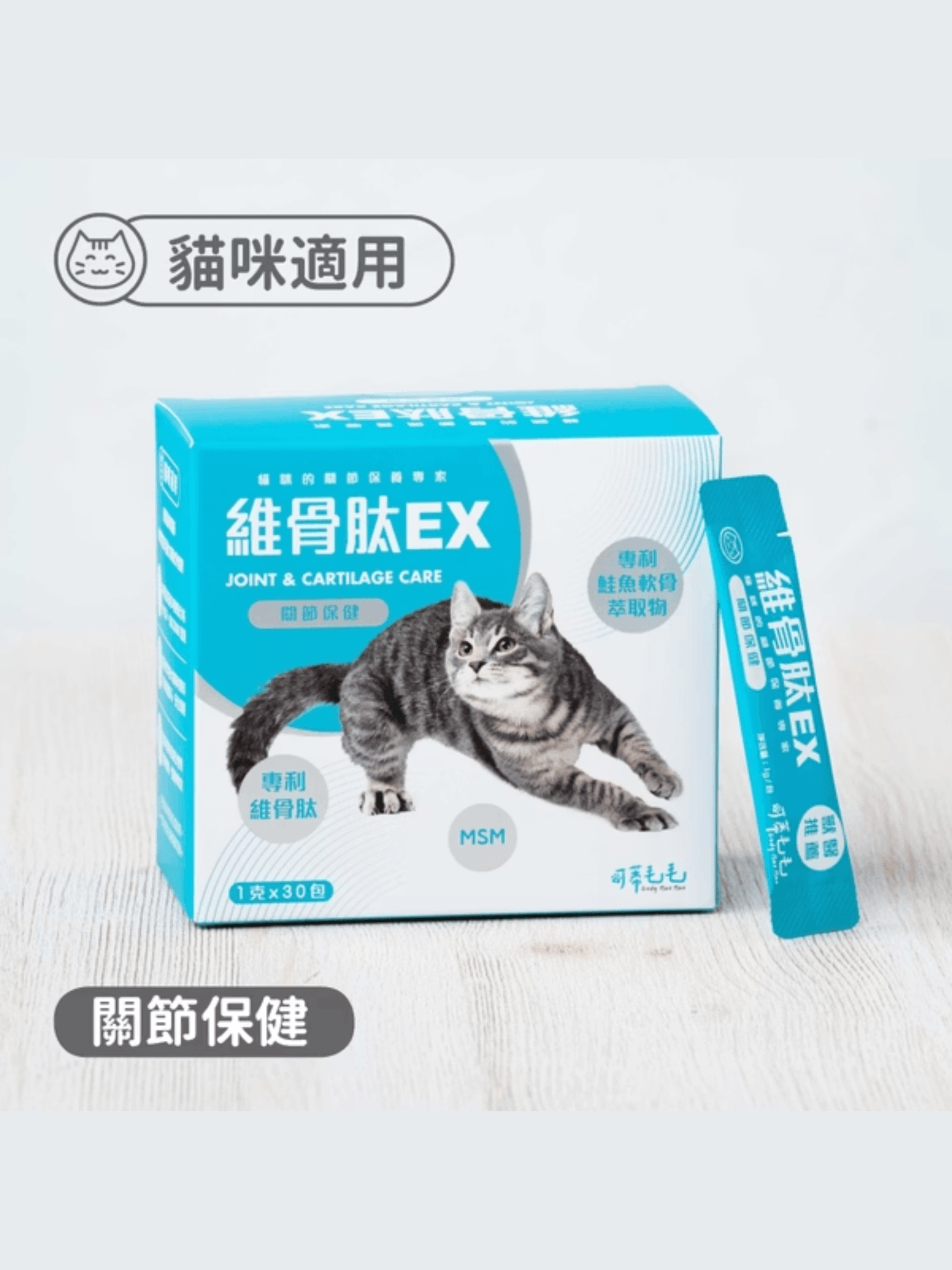 可蒂毛毛｜維骨肽EX 貓貓適用 - RUFF & FETCH
