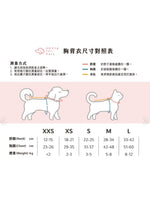 Among for Pets | 大自然青翠長裙 DR7 - RUFF & FETCH