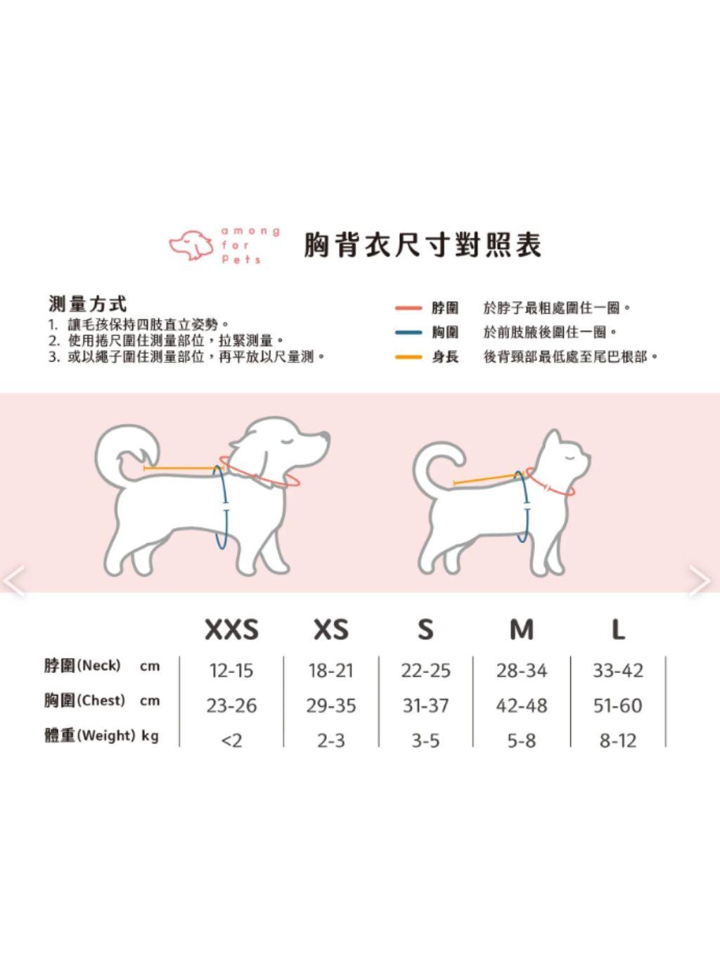 Among for Pets | 大自然青翠長裙 DR7 - RUFF & FETCH