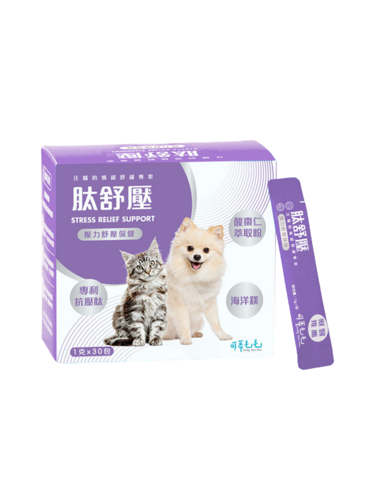可蒂毛毛｜肽舒壓 貓狗適用