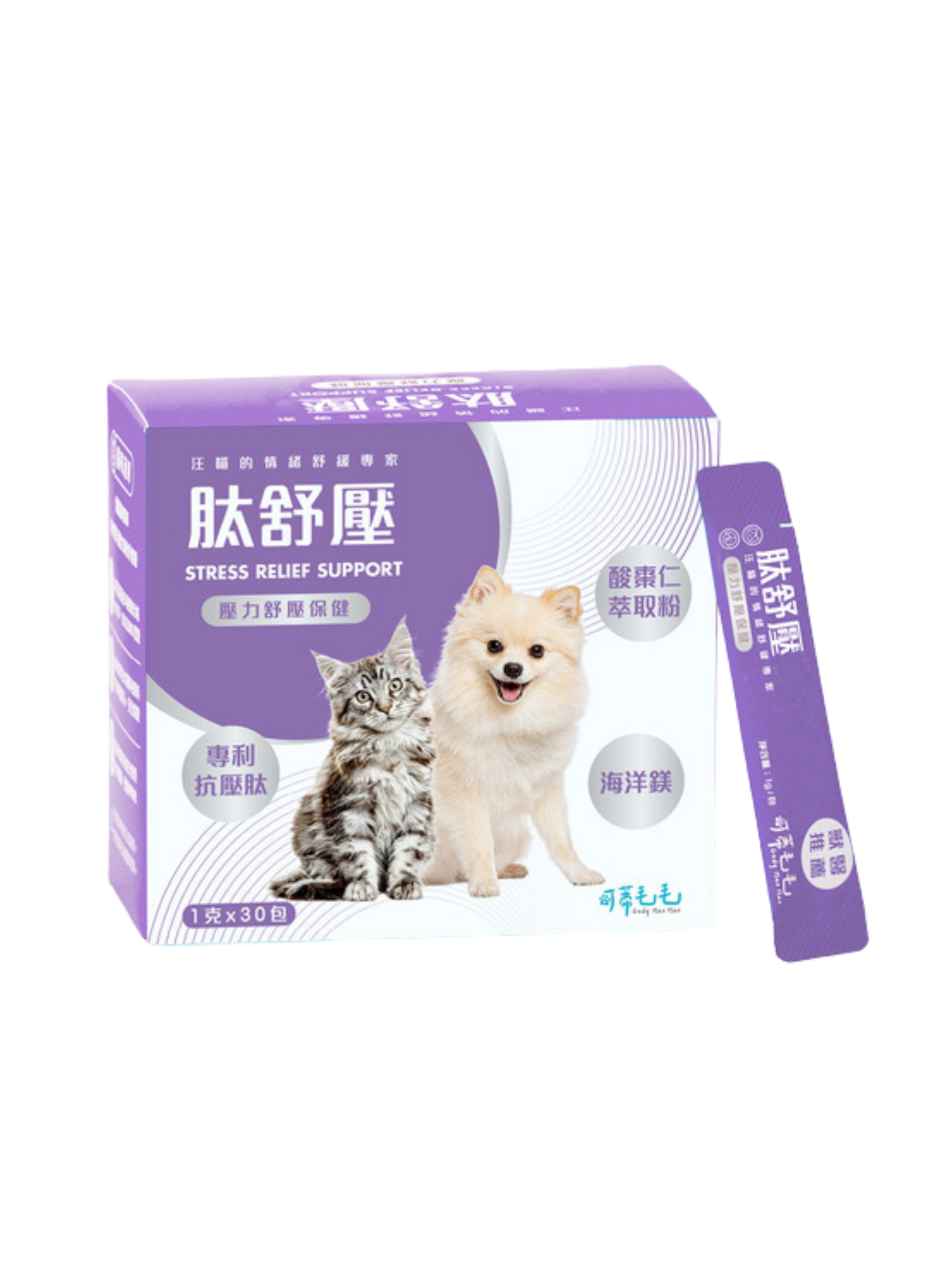 可蒂毛毛｜肽舒壓 貓狗適用