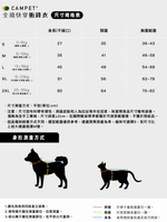 Campet | SPACE α 全境快穿衝鋒衣 - RUFF & FETCH