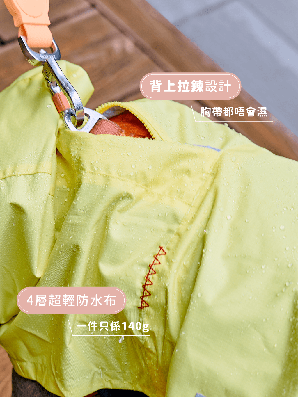 Campet | SPACE α 全境快穿衝鋒衣 - RUFF & FETCH