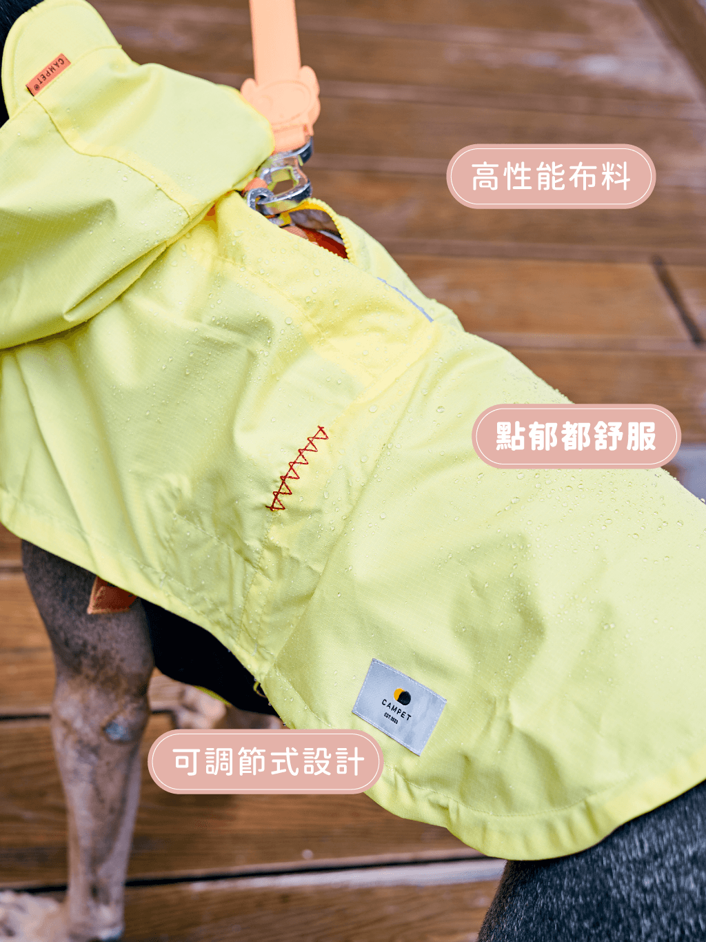 Campet | SPACE α 全境快穿衝鋒衣 - RUFF & FETCH