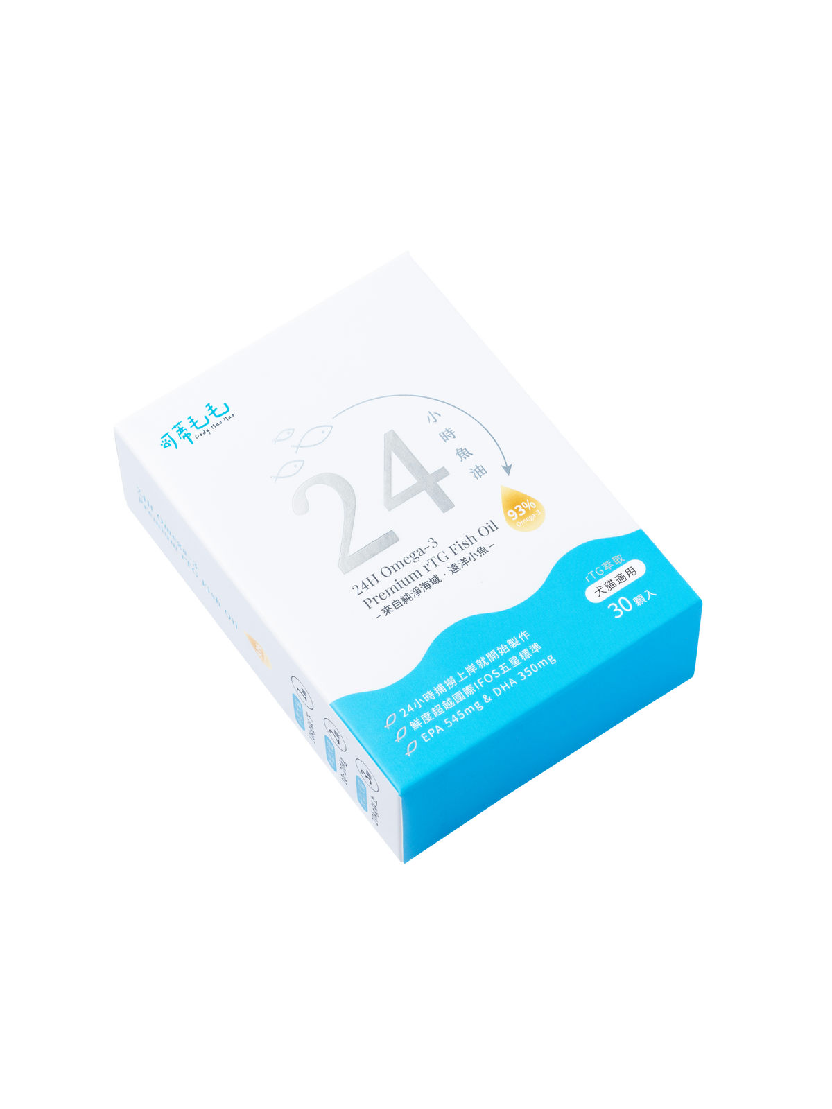 可蒂毛毛｜高濃度24小時魚油