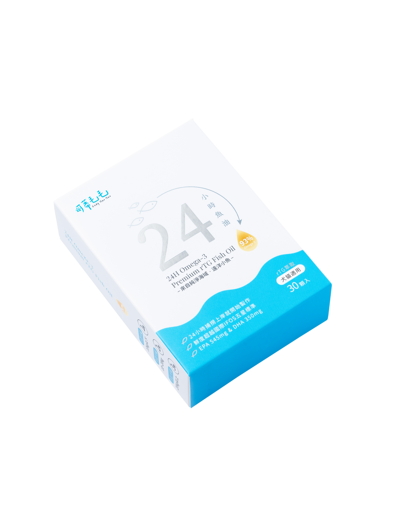可蒂毛毛｜高濃度24小時魚油