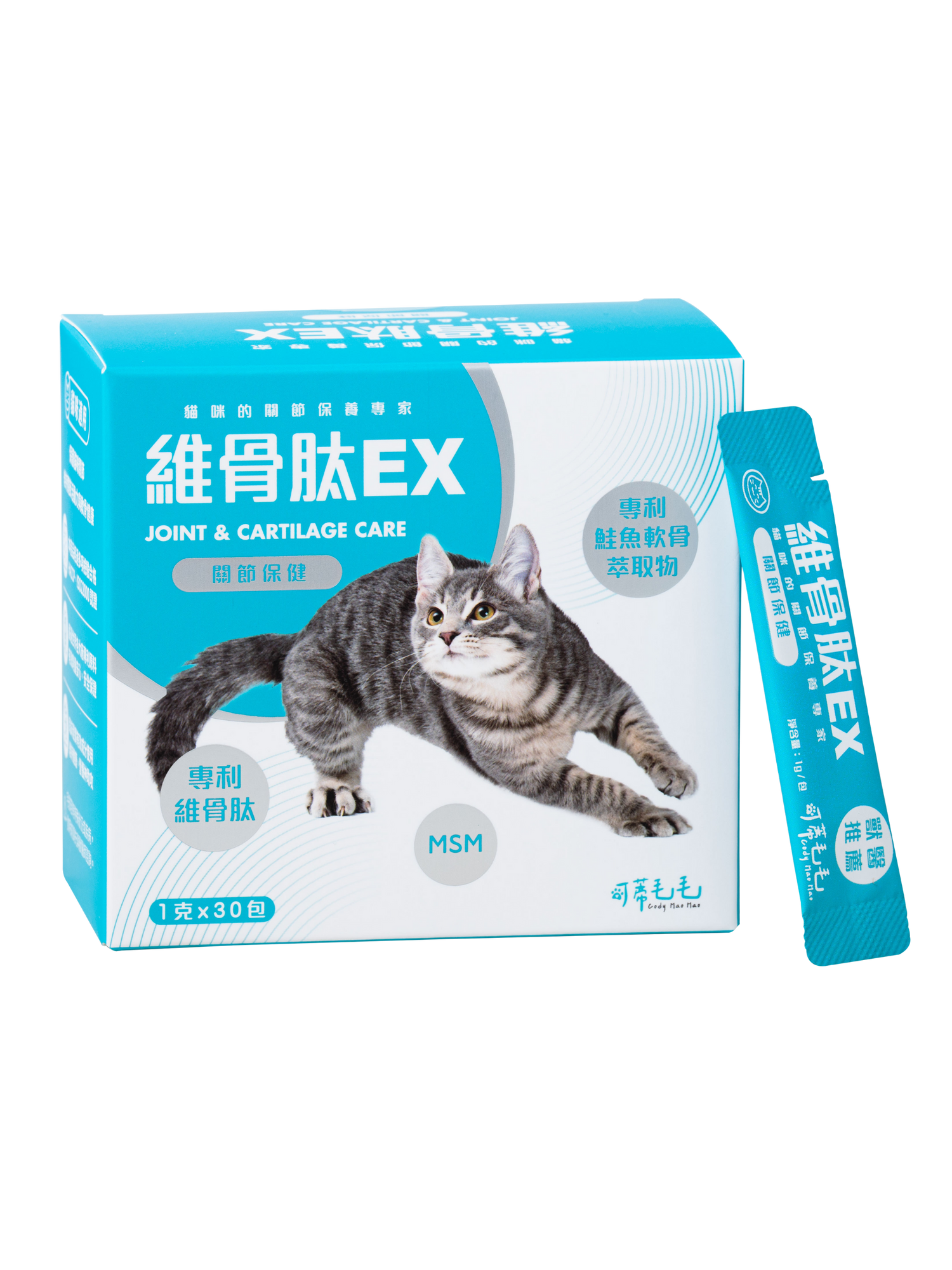 可蒂毛毛｜維骨肽EX 貓貓適用