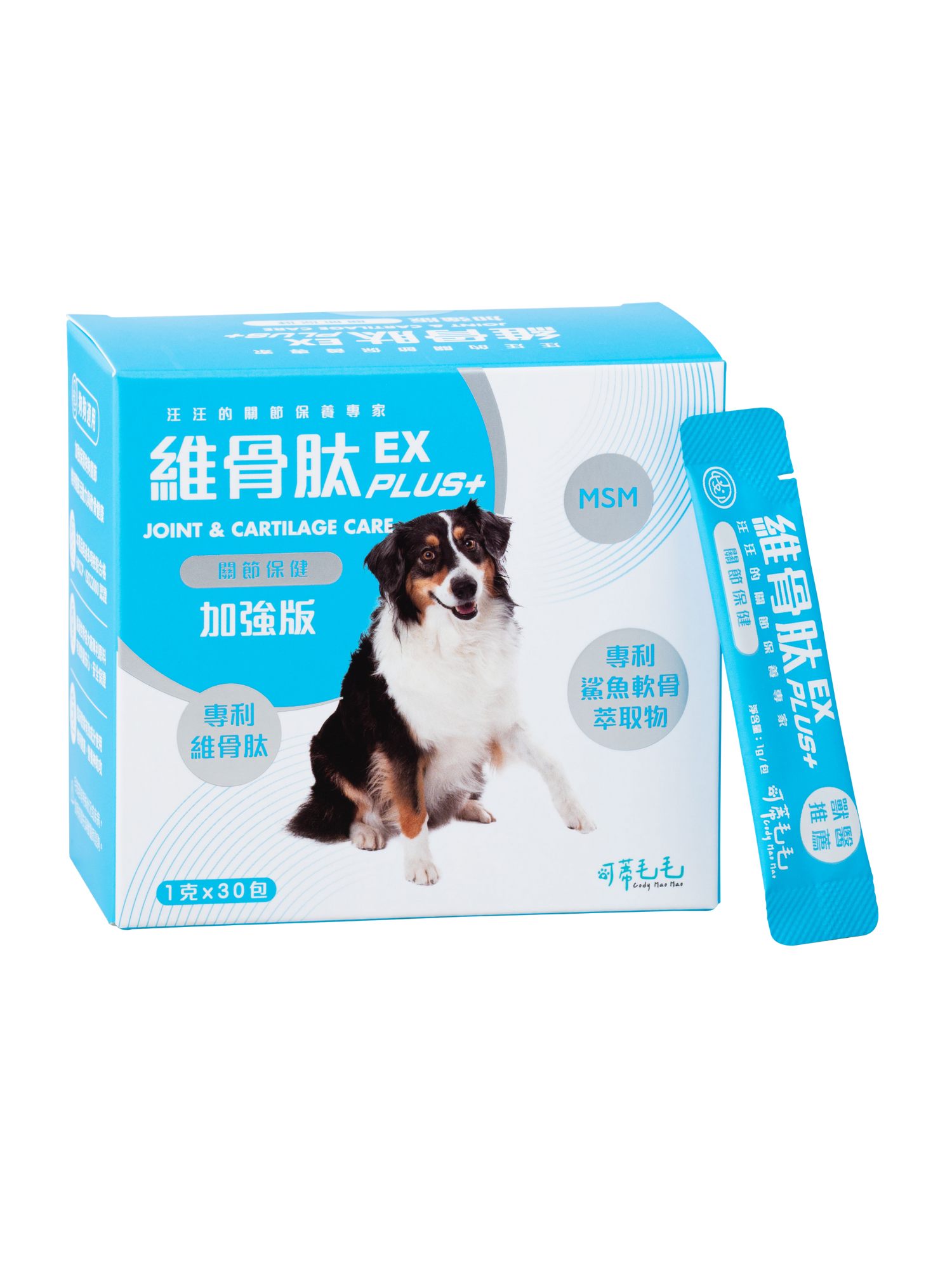 可蒂毛毛｜維骨肽EX 加強版 狗狗適用