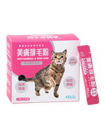 可蒂毛毛｜美膚排毛粉 貓貓適用