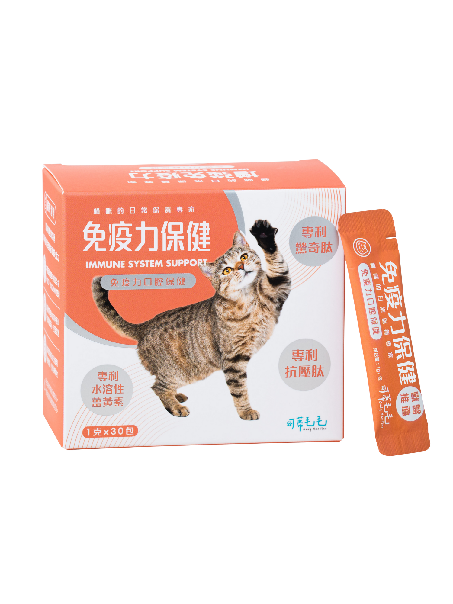 可蒂毛毛｜免疫力保健 貓貓適用