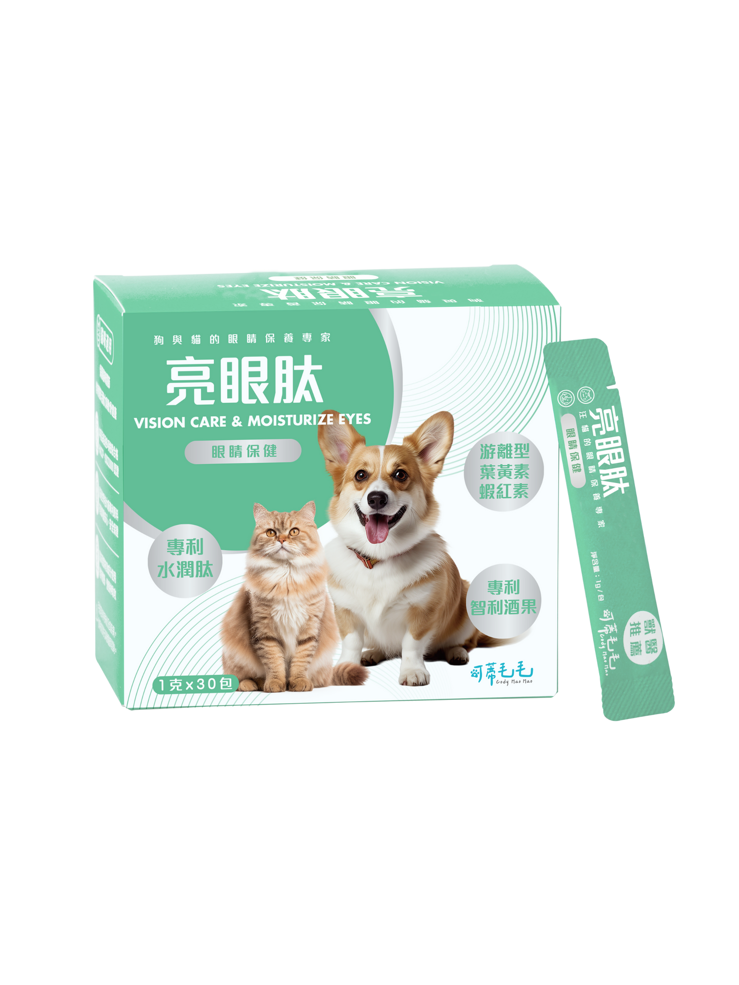 可蒂毛毛｜亮眼肽 貓狗適用
