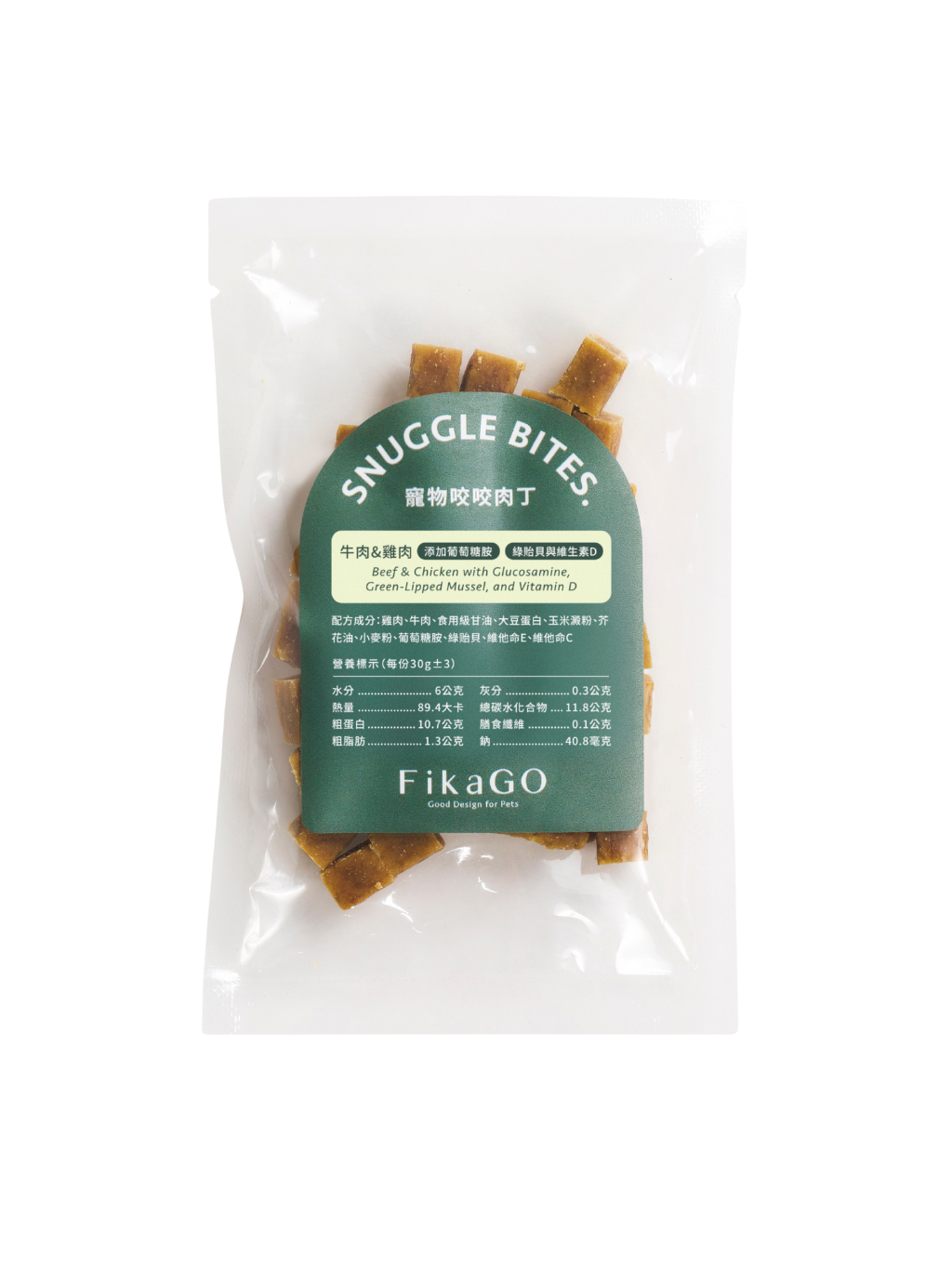 FikaGO | Snuggle Bites. 寵物咬咬肉丁 30g