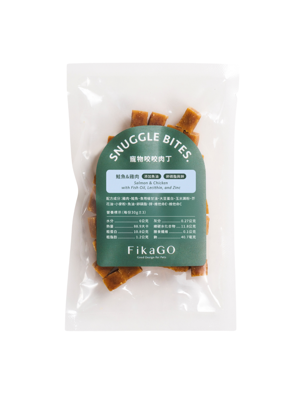 FikaGO | Snuggle Bites. 寵物咬咬肉丁 30g