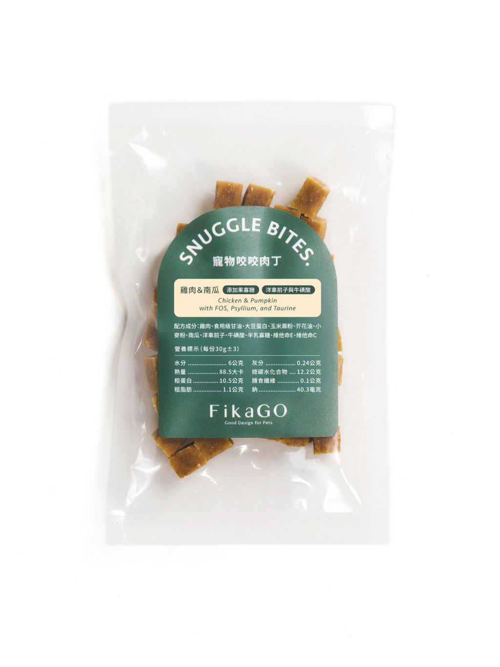 FikaGO | Snuggle Bites. 寵物咬咬肉丁 30g