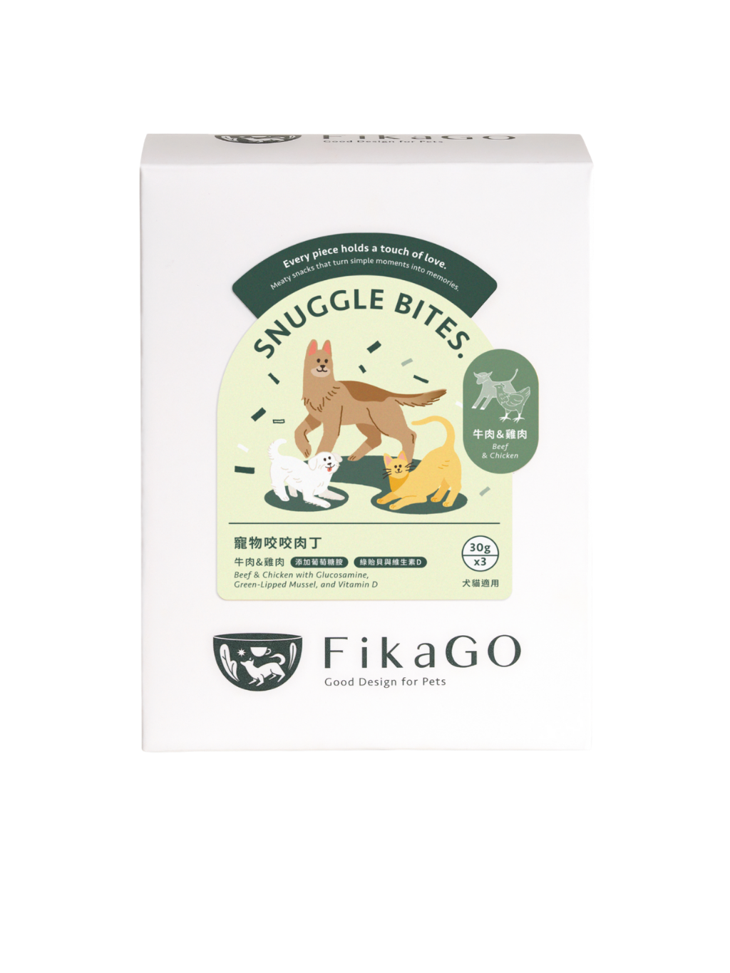 FikaGO | Snuggle Bites. 寵物咬咬肉丁 30g
