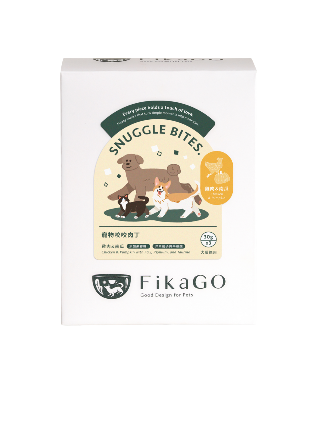 FikaGO | Snuggle Bites. 寵物咬咬肉丁 30g