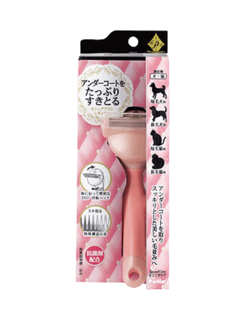 Petio | Preciante 貓犬專用牙剪修毛器（常規型） - RUFF & FETCH