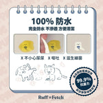 Pupping | 防水防滑寵物墊（摺款） - RUFF & FETCH