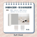 Pupping | 防水防滑寵物墊（摺款） - RUFF & FETCH