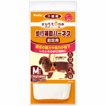 Petio |  步行輔助帶 前足 M/7kg - RAF approved product-only image